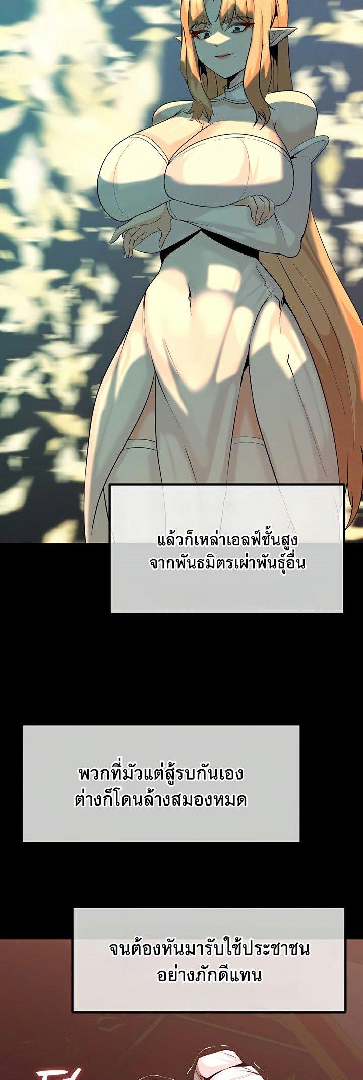 Doujin-Lc- อ่าน โดจิน มังฮวา เกาหลี ญี่ปุ่น จีน แปลไทย Corruption in the Dungeon ตอนที่ 1 2 3 4 5 6 7 8 9 10 11 12 13 14 ฟรี ไม่มีโฆษณา อ่าน โดจิน Manhwa เกาหลี ญี่ปุ่น จีน เรามีครบ คัดมาให้เน้นๆ โดจิน 18+ รับประกันความฟินโดย  Doujin Lc