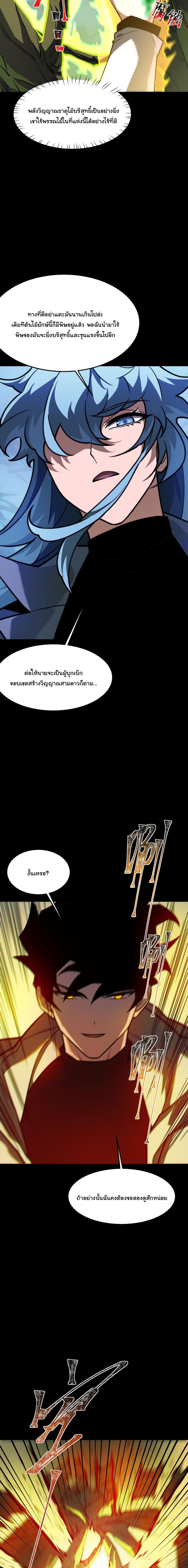 Manga-lc-com อ่านมังงะ อ่านการ์ตูน ออนไลน์ ฟรี After breaking up with the school beauty, I became a martial arts master ตอนที่ 1 2 3 4 5 6 7 8 9 10 11 12 13 14 ฟรี ไม่มีโฆษณา Manga-lc - อ่าน มังงะ อ่าน การ์ตูน ออนไลน์ อ่านมังงะ ฟรี