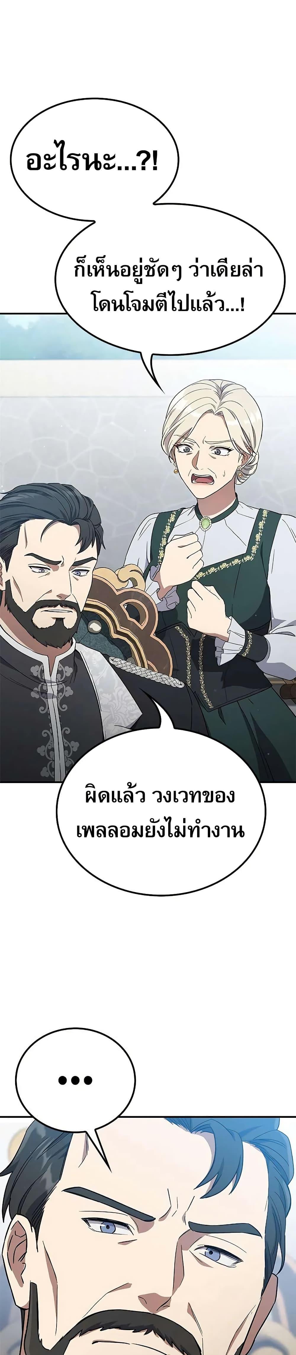 Manga-lc-com อ่านมังงะ อ่านการ์ตูน ออนไลน์ ฟรี Noble Lady Reformation Guide ตอนที่ 1 2 3 4 5 6 7 8 9 10 11 12 13 14 ฟรี ไม่มีโฆษณา Manga-lc - อ่าน มังงะ อ่าน การ์ตูน ออนไลน์ อ่านมังงะ ฟรี