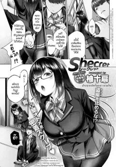 Doujin-Lc- อ่าน โดจิน มังฮวา เกาหลี ญี่ปุ่น จีน แปลไทย สาวต่างโลกในห้องที่ปูด้วยเสื่อทาทามิ (Marushin) ตอนที่ 1 2 3 4 5 6 7 8 9 10 11 12 13 14 ฟรี ไม่มีโฆษณา อ่าน โดจิน Manhwa เกาหลี ญี่ปุ่น จีน เรามีครบ คัดมาให้เน้นๆ โดจิน 18+ รับประกันความฟินโดย  Doujin Lc