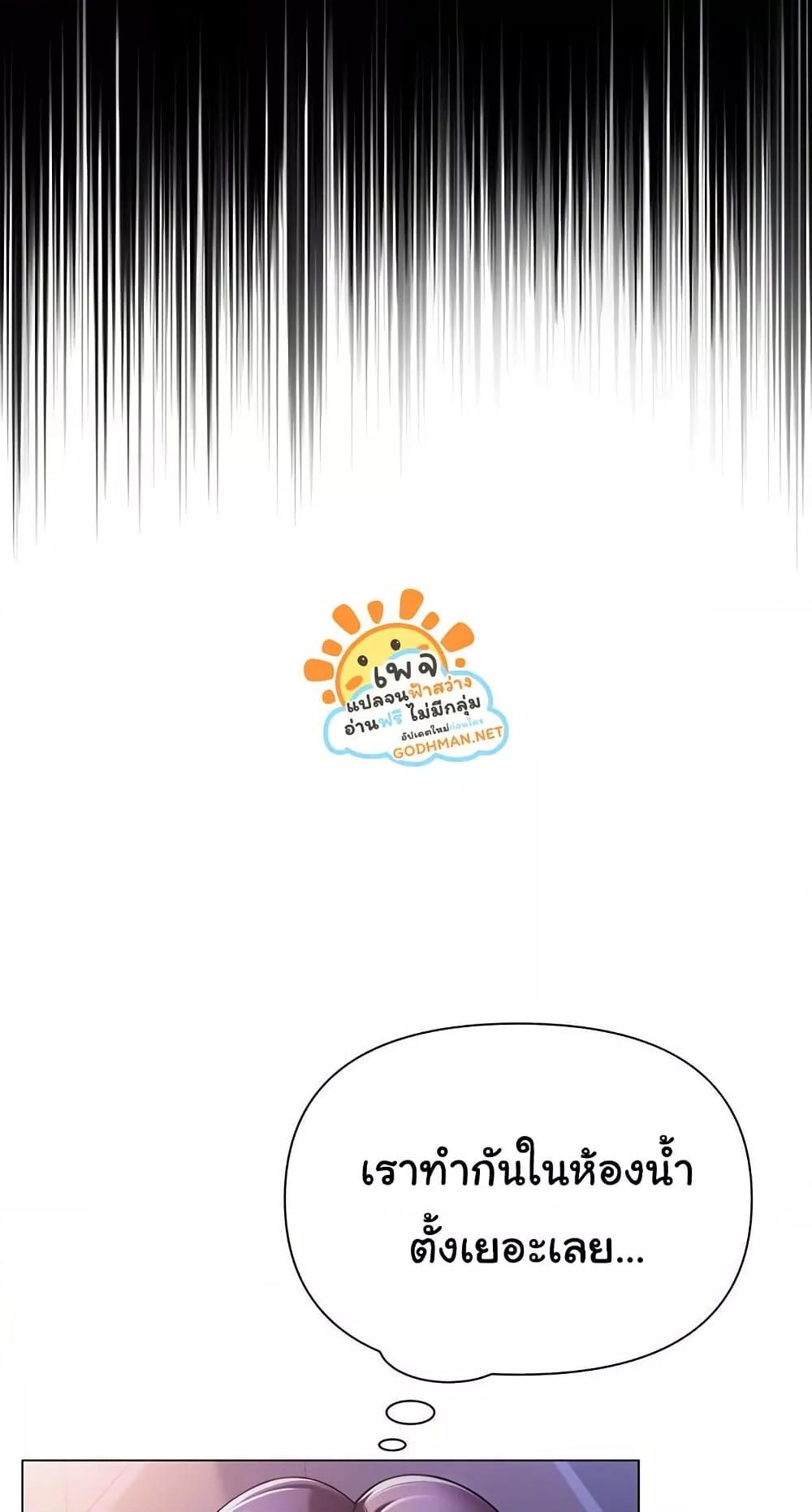 Doujin-Lc- อ่าน โดจิน มังฮวา เกาหลี ญี่ปุ่น จีน แปลไทย SNS ตอนที่ 1 2 3 4 5 6 7 8 9 10 11 12 13 14 ฟรี ไม่มีโฆษณา อ่าน โดจิน Manhwa เกาหลี ญี่ปุ่น จีน เรามีครบ คัดมาให้เน้นๆ โดจิน 18+ รับประกันความฟินโดย  Doujin Lc