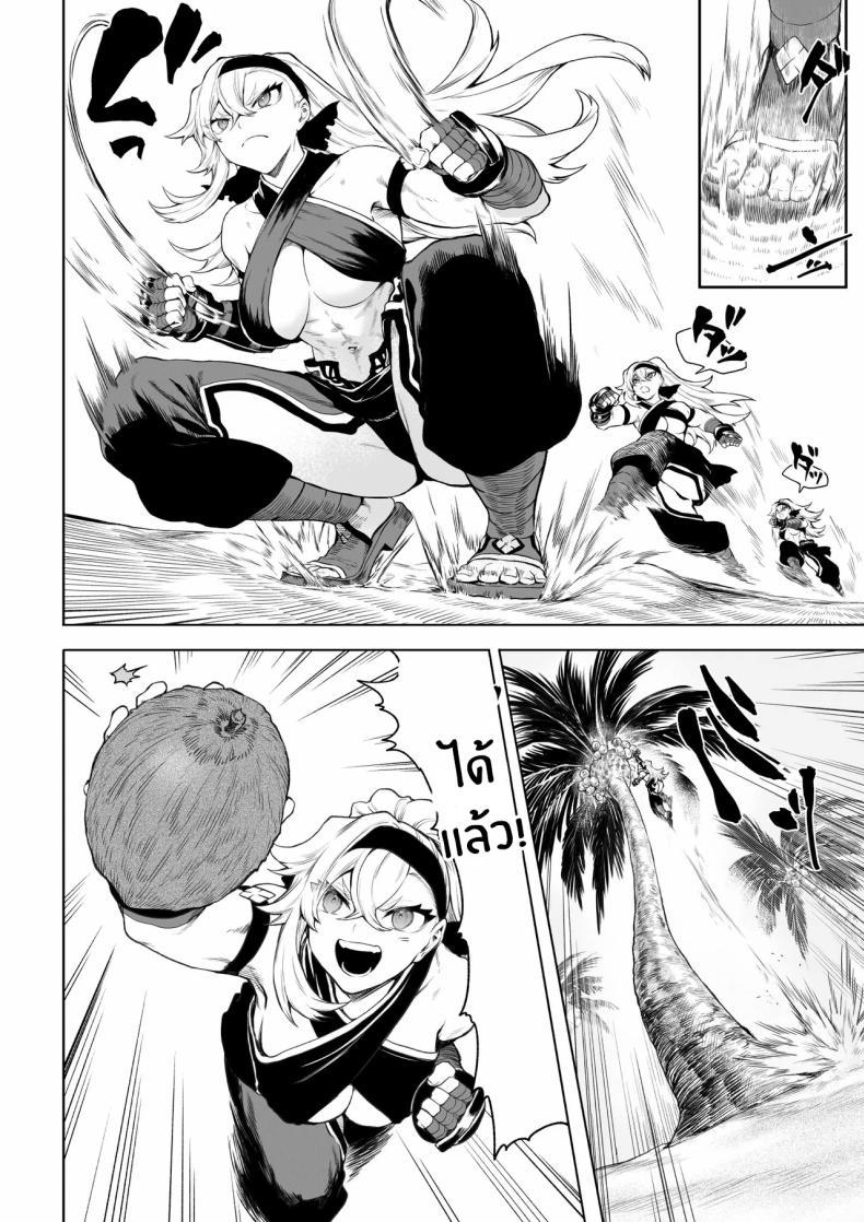 Doujin-Lc- อ่าน โดจิน มังฮวา เกาหลี ญี่ปุ่น จีน แปลไทย เรื่องราวของกิลด์วัลคีเรีย[Nekono Oyashiro (Mashu)] Ikusa Otome to Ikusa Goto! -Ikusa Otome Hen- ตอนที่ 1 2 3 4 5 6 7 8 9 10 11 12 13 14 ฟรี ไม่มีโฆษณา อ่าน โดจิน Manhwa เกาหลี ญี่ปุ่น จีน เรามีครบ คัดมาให้เน้นๆ โดจิน 18+ รับประกันความฟินโดย  Doujin Lc
