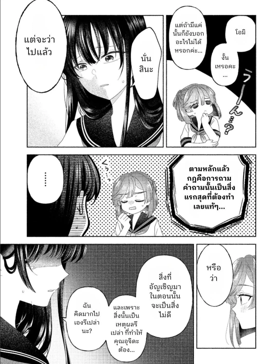 Manga-lc-com อ่านมังงะ อ่านการ์ตูน ออนไลน์ ฟรี Hina-chan ga Ikiteru nara ตอนที่ 1 2 3 4 5 6 7 8 9 10 11 12 13 14 ฟรี ไม่มีโฆษณา Manga-lc - อ่าน มังงะ อ่าน การ์ตูน ออนไลน์ อ่านมังงะ ฟรี