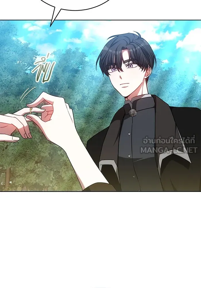 เหตุผลที่ฉันนอกใจ ตอนที่ 67 รูปที่ 63