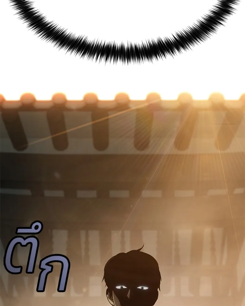 แบคXX ตอนที่ 21 รูปที่ 34