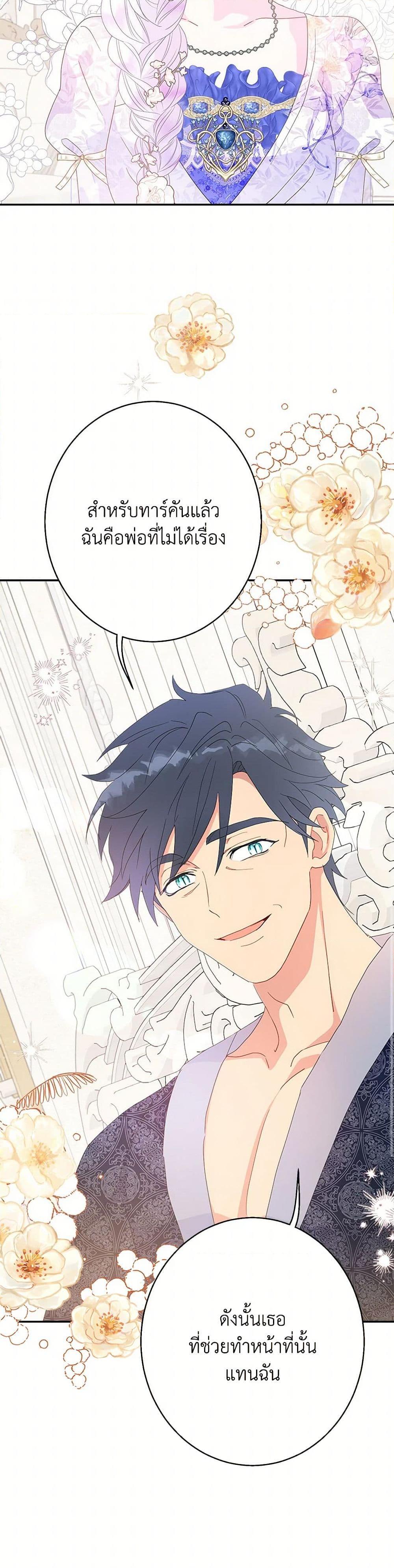 Manga-lc-com อ่านมังงะ อ่านการ์ตูน ออนไลน์ ฟรี Forget My Husband, I’ll Go Make Money ตอนที่ 1 2 3 4 5 6 7 8 9 10 11 12 13 14 ฟรี ไม่มีโฆษณา Manga-lc - อ่าน มังงะ อ่าน การ์ตูน ออนไลน์ อ่านมังงะ ฟรี