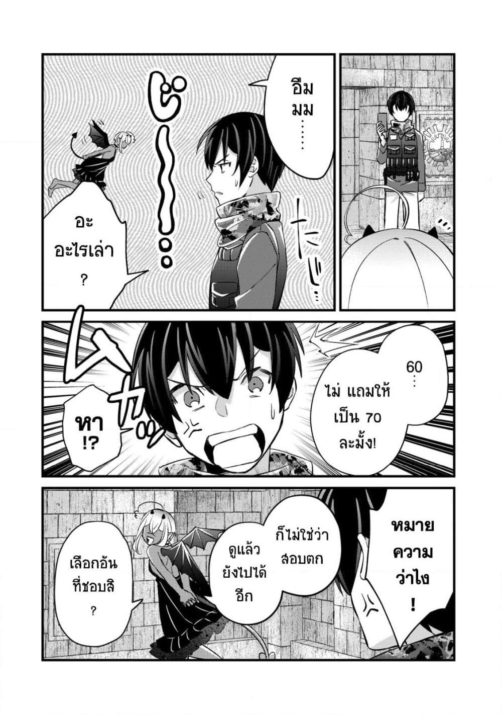 Manga-lc-com อ่านมังงะ อ่านการ์ตูน ออนไลน์ ฟรี Mob Kousei No Ore Demo Boukensha Ni Nareba Ria Takashi Ni Naremasu Ka ตอนที่ 1 2 3 4 5 6 7 8 9 10 11 12 13 14 ฟรี ไม่มีโฆษณา Manga-lc - อ่าน มังงะ อ่าน การ์ตูน ออนไลน์ อ่านมังงะ ฟรี