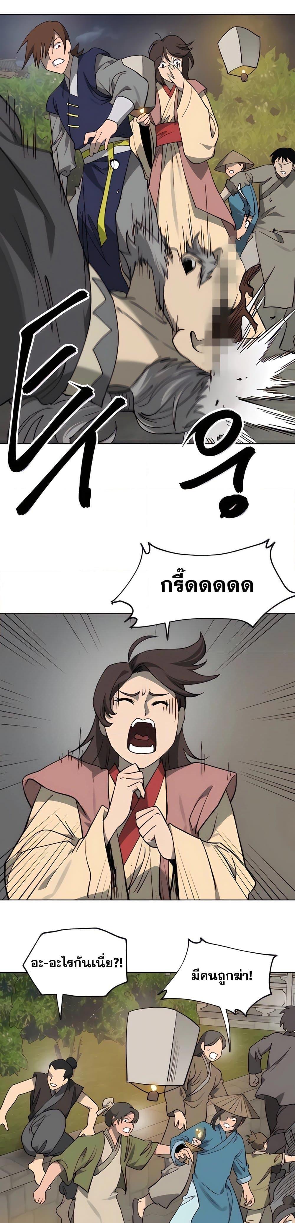 Manga-lc-com อ่านมังงะ อ่านการ์ตูน ออนไลน์ ฟรี Infinite Level Up in Murim ตอนที่ 1 2 3 4 5 6 7 8 9 10 11 12 13 14 ฟรี ไม่มีโฆษณา Manga-lc - อ่าน มังงะ อ่าน การ์ตูน ออนไลน์ อ่านมังงะ ฟรี