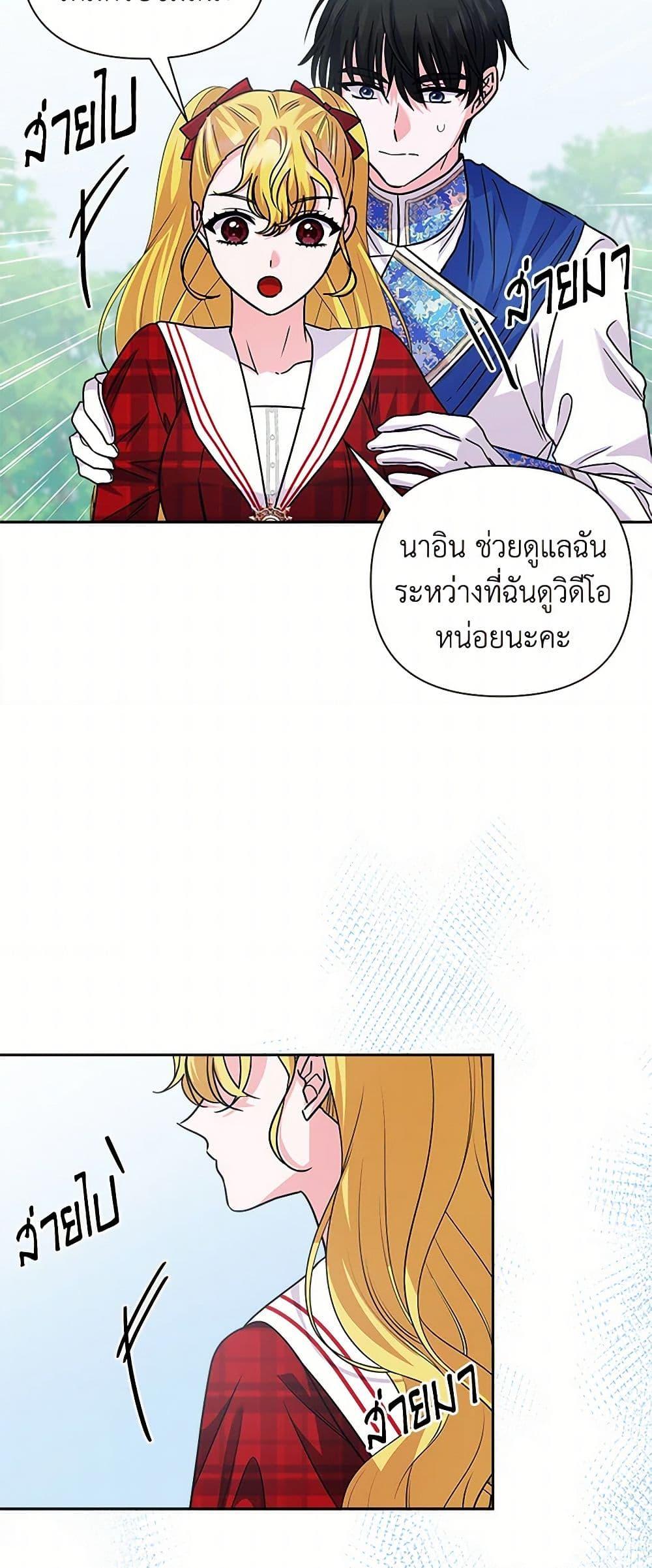 Manga-lc-com อ่านมังงะ อ่านการ์ตูน ออนไลน์ ฟรี Marigold ตอนที่ 1 2 3 4 5 6 7 8 9 10 11 12 13 14 ฟรี ไม่มีโฆษณา Manga-lc - อ่าน มังงะ อ่าน การ์ตูน ออนไลน์ อ่านมังงะ ฟรี