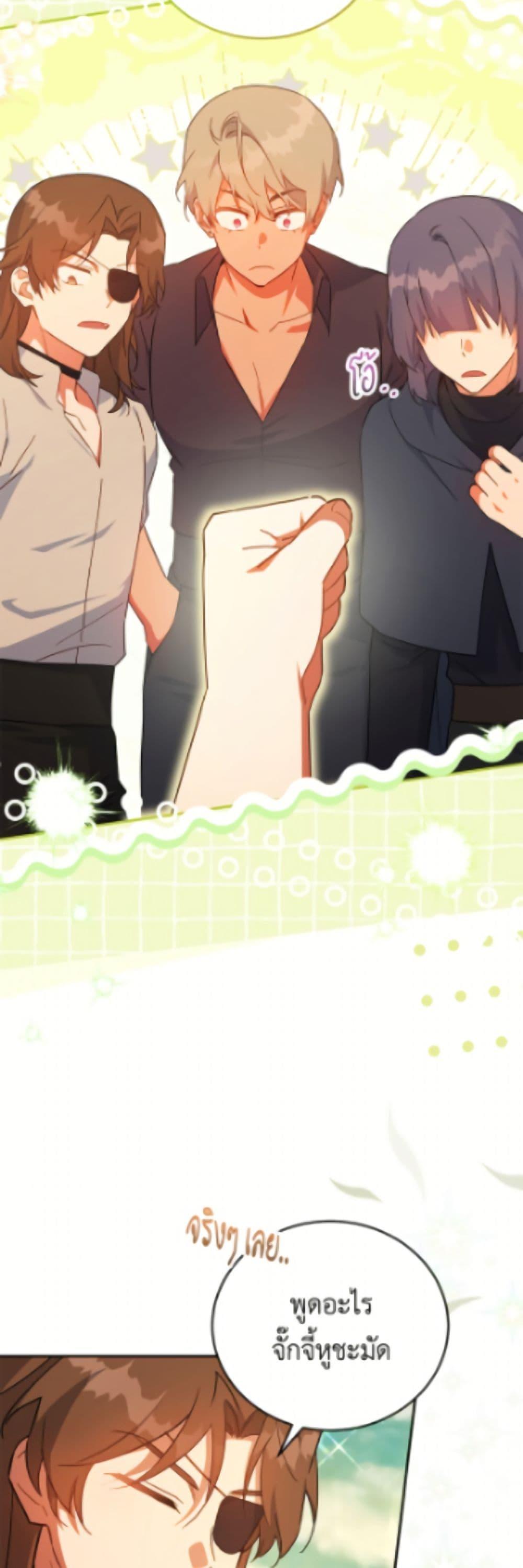 Manga-lc-com อ่านมังงะ อ่านการ์ตูน ออนไลน์ ฟรี The Little Lady Who Makes Flowers Bloom ตอนที่ 1 2 3 4 5 6 7 8 9 10 11 12 13 14 ฟรี ไม่มีโฆษณา Manga-lc - อ่าน มังงะ อ่าน การ์ตูน ออนไลน์ อ่านมังงะ ฟรี