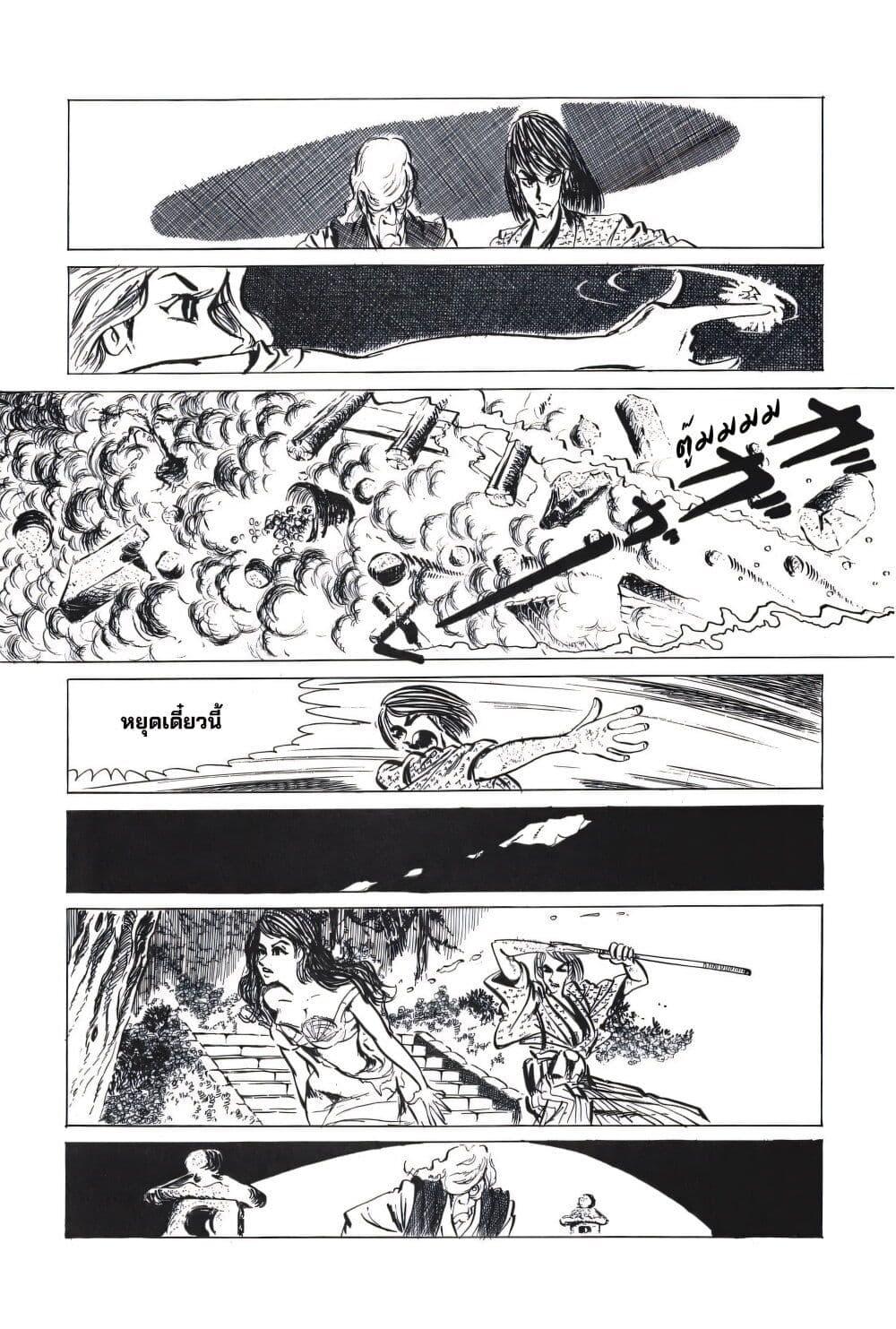 Manga-lc-com อ่านมังงะ อ่านการ์ตูน ออนไลน์ ฟรี Lupin the third ตอนที่ 1 2 3 4 5 6 7 8 9 10 11 12 13 14 ฟรี ไม่มีโฆษณา Manga-lc - อ่าน มังงะ อ่าน การ์ตูน ออนไลน์ อ่านมังงะ ฟรี