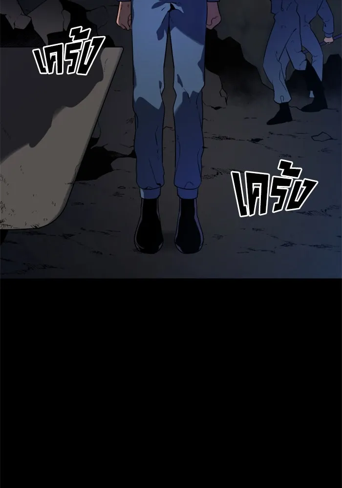 อดีตบอสหอคอย ตอนที่ 2 รูปที่ 100