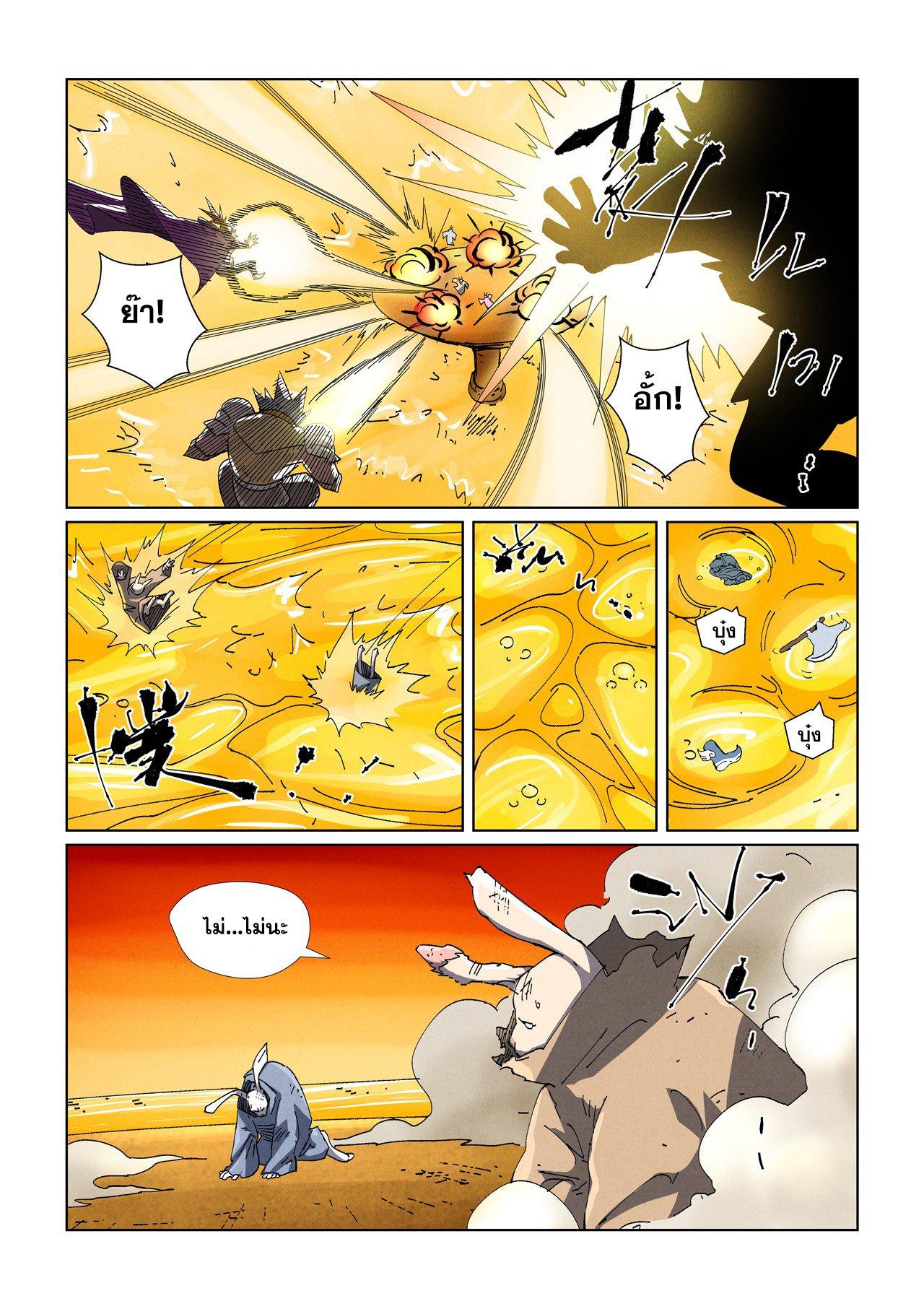 Manga-lc-com อ่านมังงะ อ่านการ์ตูน ออนไลน์ ฟรี Tales of Demons and Gods ตอนที่ 1 2 3 4 5 6 7 8 9 10 11 12 13 14 ฟรี ไม่มีโฆษณา Manga-lc - อ่าน มังงะ อ่าน การ์ตูน ออนไลน์ อ่านมังงะ ฟรี