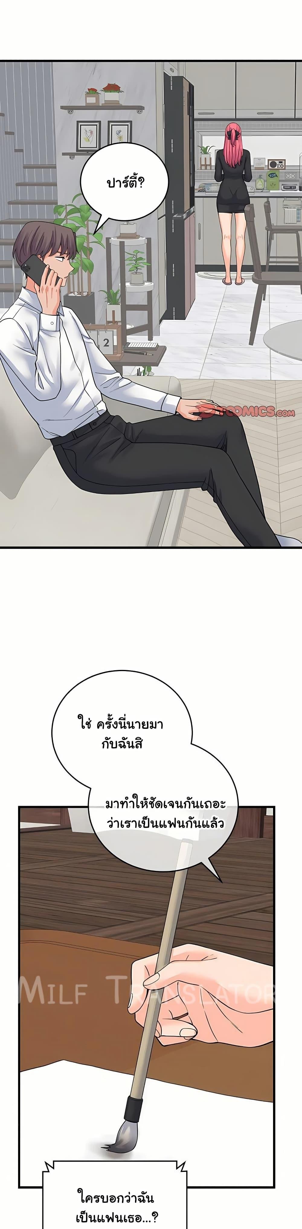 Doujin-Lc- อ่าน โดจิน มังฮวา เกาหลี ญี่ปุ่น จีน แปลไทย From Pauper ตอนที่ 1 2 3 4 5 6 7 8 9 10 11 12 13 14 ฟรี ไม่มีโฆษณา อ่าน โดจิน Manhwa เกาหลี ญี่ปุ่น จีน เรามีครบ คัดมาให้เน้นๆ โดจิน 18+ รับประกันความฟินโดย  Doujin Lc