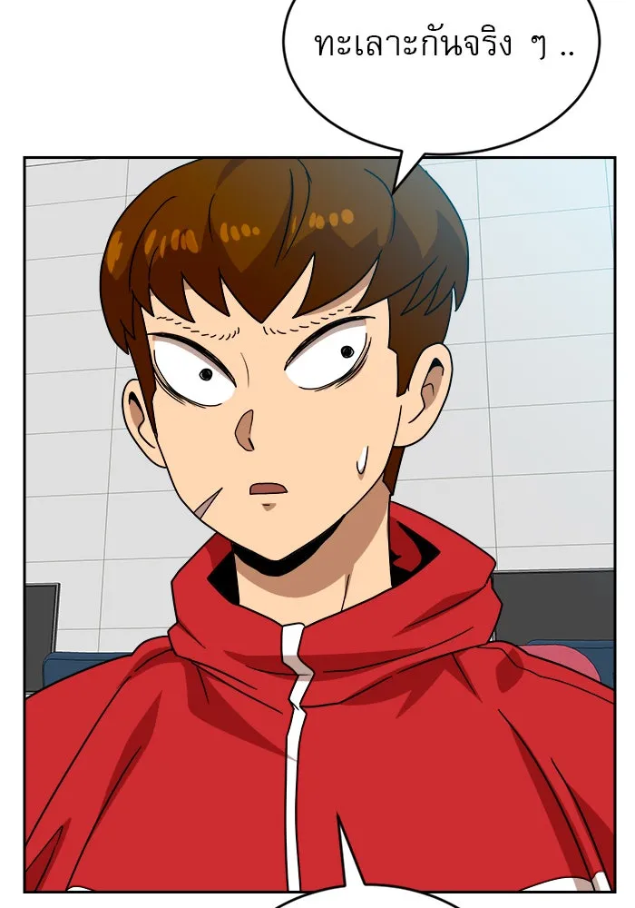 Double Click ตอนที่ 45 รูปที่ 97