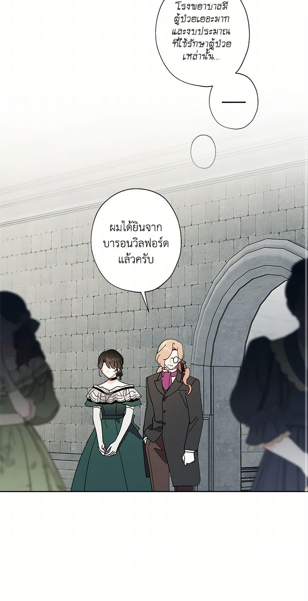 Manga-lc-com อ่านมังงะ อ่านการ์ตูน ออนไลน์ ฟรี I Raised Cinderella Preciously ตอนที่ 1 2 3 4 5 6 7 8 9 10 11 12 13 14 ฟรี ไม่มีโฆษณา Manga-lc - อ่าน มังงะ อ่าน การ์ตูน ออนไลน์ อ่านมังงะ ฟรี
