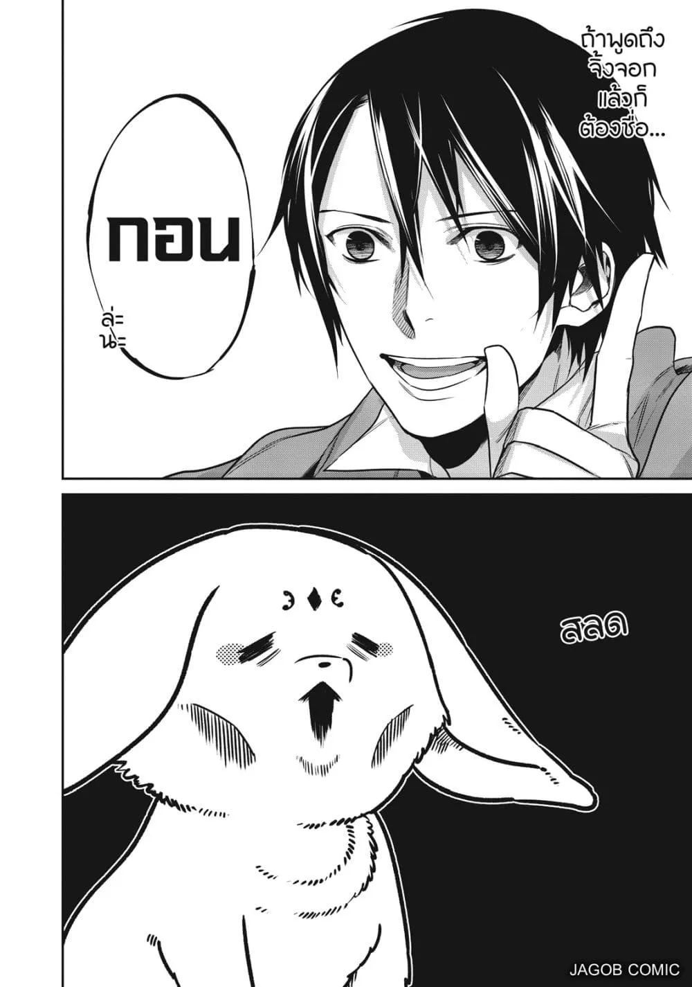 Manga-lc-com อ่านมังงะ อ่านการ์ตูน ออนไลน์ ฟรี Reborn as a Barrier Master ตอนที่ 1 2 3 4 5 6 7 8 9 10 11 12 13 14 ฟรี ไม่มีโฆษณา Manga-lc - อ่าน มังงะ อ่าน การ์ตูน ออนไลน์ อ่านมังงะ ฟรี