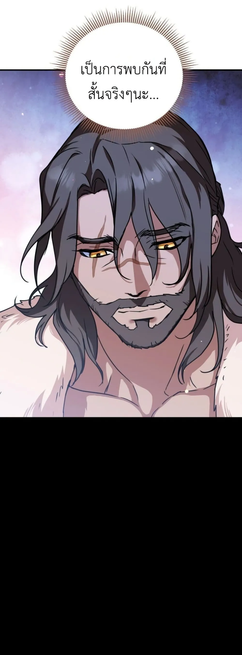 Manga-lc-com อ่านมังงะ อ่านการ์ตูน ออนไลน์ ฟรี Secretly Strong and Searching for My Daddy ตอนที่ 1 2 3 4 5 6 7 8 9 10 11 12 13 14 ฟรี ไม่มีโฆษณา Manga-lc - อ่าน มังงะ อ่าน การ์ตูน ออนไลน์ อ่านมังงะ ฟรี
