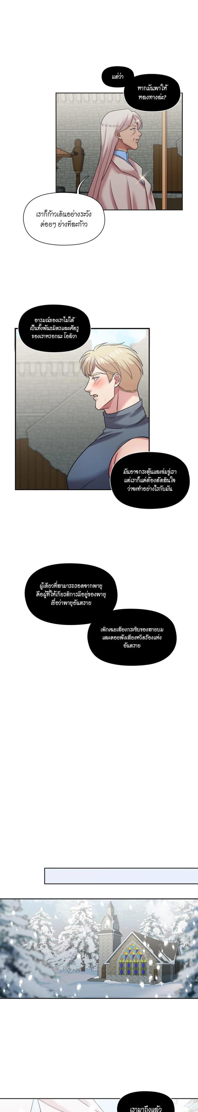 Manga-lc-com อ่านมังงะ อ่านการ์ตูน ออนไลน์ ฟรี I was Reborn as the Villainess’ Father and I Need XXX to Survive! ตอนที่ 1 2 3 4 5 6 7 8 9 10 11 12 13 14 ฟรี ไม่มีโฆษณา Manga-lc - อ่าน มังงะ อ่าน การ์ตูน ออนไลน์ อ่านมังงะ ฟรี