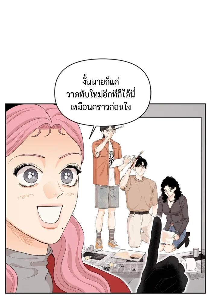 จริง ๆ แล้ว โอบารัมน่ะ… ตอนที่ 96 (ตอนจบ) รูปที่ 23