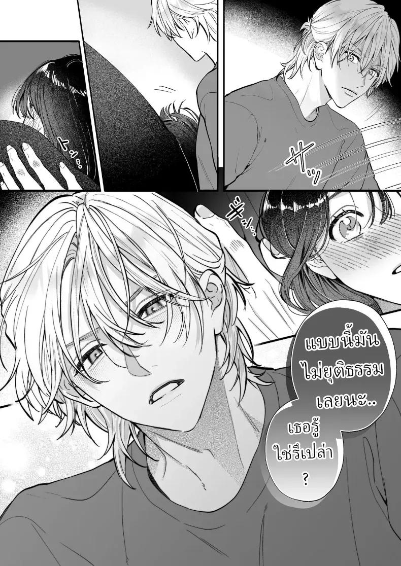 Doujin-Lc- อ่าน โดจิน มังฮวา เกาหลี ญี่ปุ่น จีน แปลไทย อุระซังอยากเป็นมากกว่าคนรู้จัก (Gabu) ตอนที่ 1 2 3 4 5 6 7 8 9 10 11 12 13 14 ฟรี ไม่มีโฆษณา อ่าน โดจิน Manhwa เกาหลี ญี่ปุ่น จีน เรามีครบ คัดมาให้เน้นๆ โดจิน 18+ รับประกันความฟินโดย  Doujin Lc