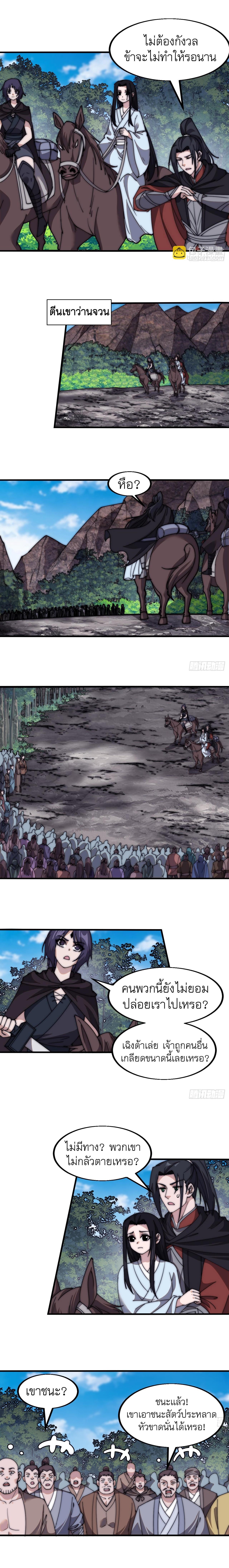 Manga-lc-com อ่านมังงะ อ่านการ์ตูน ออนไลน์ ฟรี It Starts With A Mountain ตอนที่ 1 2 3 4 5 6 7 8 9 10 11 12 13 14 ฟรี ไม่มีโฆษณา Manga-lc - อ่าน มังงะ อ่าน การ์ตูน ออนไลน์ อ่านมังงะ ฟรี