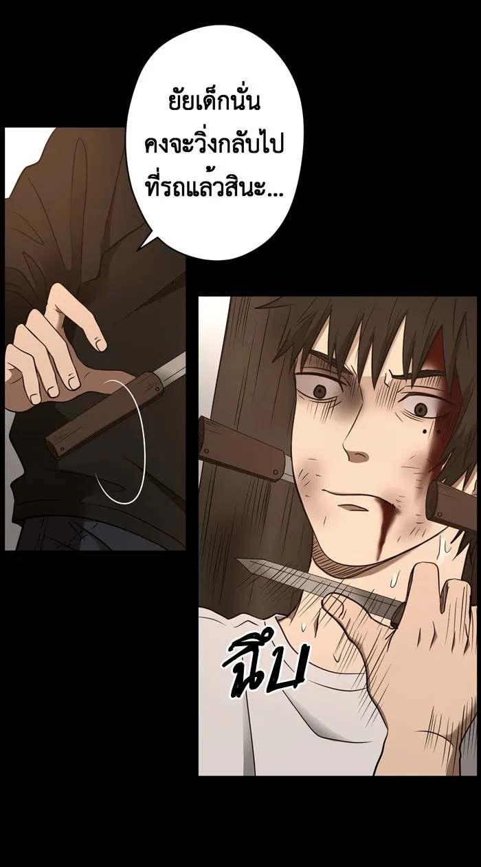 Hunter Game ตอนที่ 31  special game 3 - my hero (4) รูปที่ 11