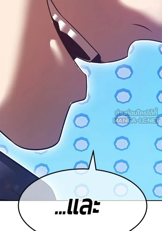 +99 ท่อนไม้ ตอนที่ 180 รูปที่ 189