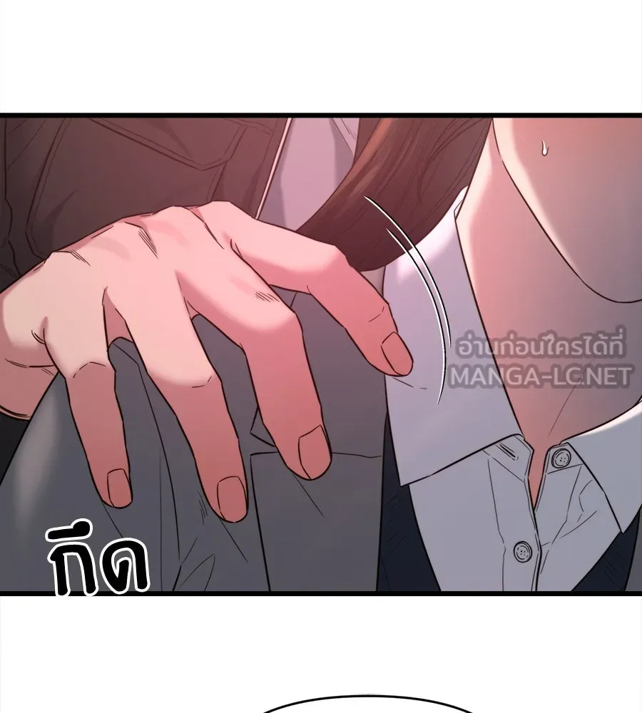 ปรารถนารักอันงดงาม ตอนที่ 45 รูปที่ 99