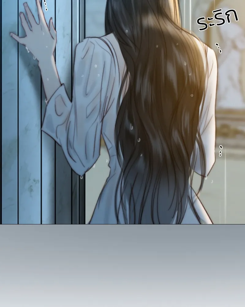 เซเรน่า ตอนที่ 41 รูปที่ 133
