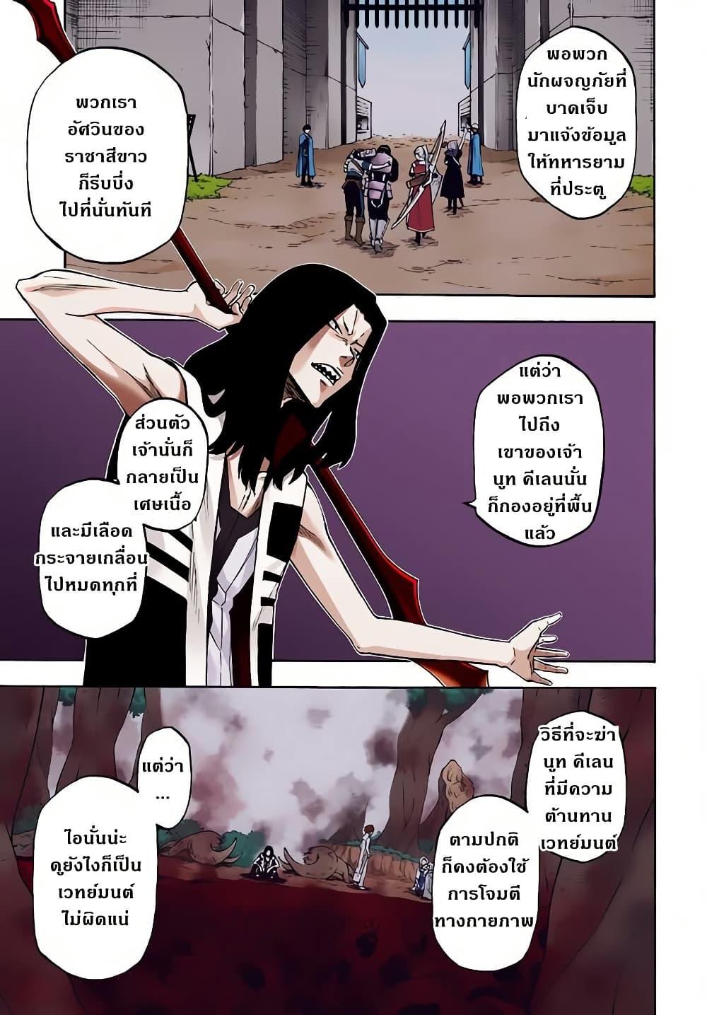 Manga-lc-com อ่านมังงะ อ่านการ์ตูน ออนไลน์ ฟรี Nito no Taidana Isekai Shoukougun Saijaku Shoku “Healer” nano ni Saikyou wa Cheat desu ka ตอนที่ 1 2 3 4 5 6 7 8 9 10 11 12 13 14 ฟรี ไม่มีโฆษณา Manga-lc - อ่าน มังงะ อ่าน การ์ตูน ออนไลน์ อ่านมังงะ ฟรี