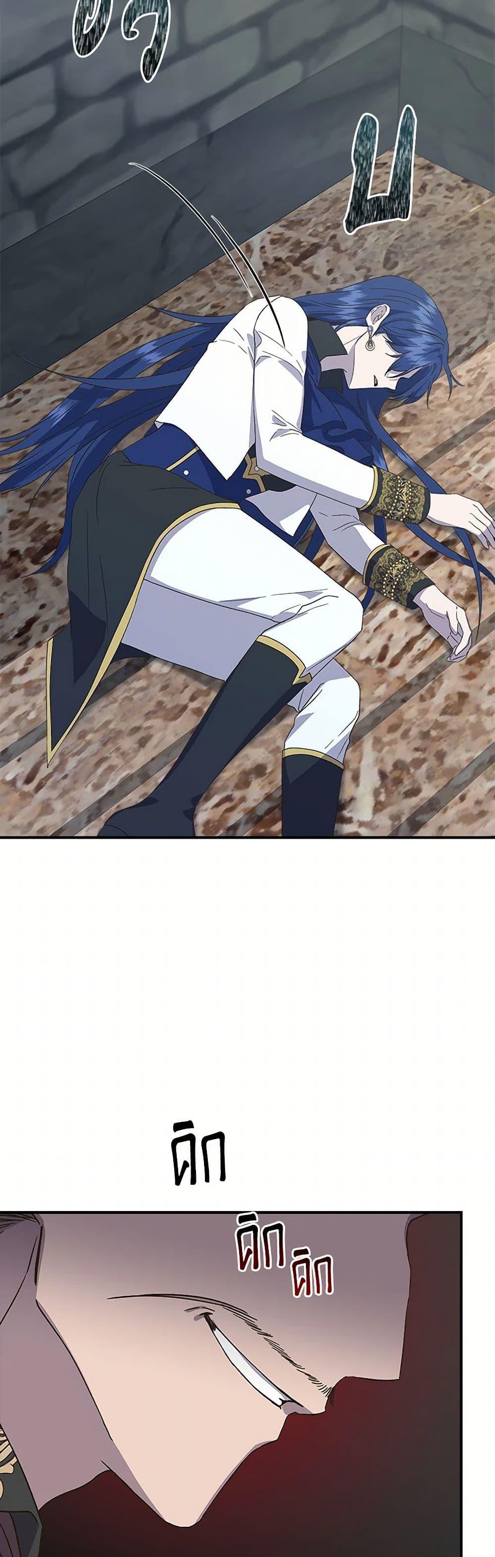 Manga-lc-com อ่านมังงะ อ่านการ์ตูน ออนไลน์ ฟรี I Wasn’t the Cinderella ตอนที่ 1 2 3 4 5 6 7 8 9 10 11 12 13 14 ฟรี ไม่มีโฆษณา Manga-lc - อ่าน มังงะ อ่าน การ์ตูน ออนไลน์ อ่านมังงะ ฟรี