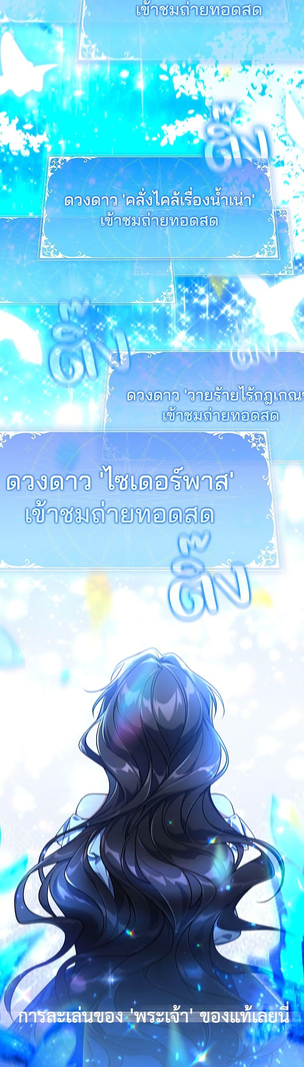 Manga-lc-com อ่านมังงะ อ่านการ์ตูน ออนไลน์ ฟรี Villainess Streamer ตอนที่ 1 2 3 4 5 6 7 8 9 10 11 12 13 14 ฟรี ไม่มีโฆษณา Manga-lc - อ่าน มังงะ อ่าน การ์ตูน ออนไลน์ อ่านมังงะ ฟรี