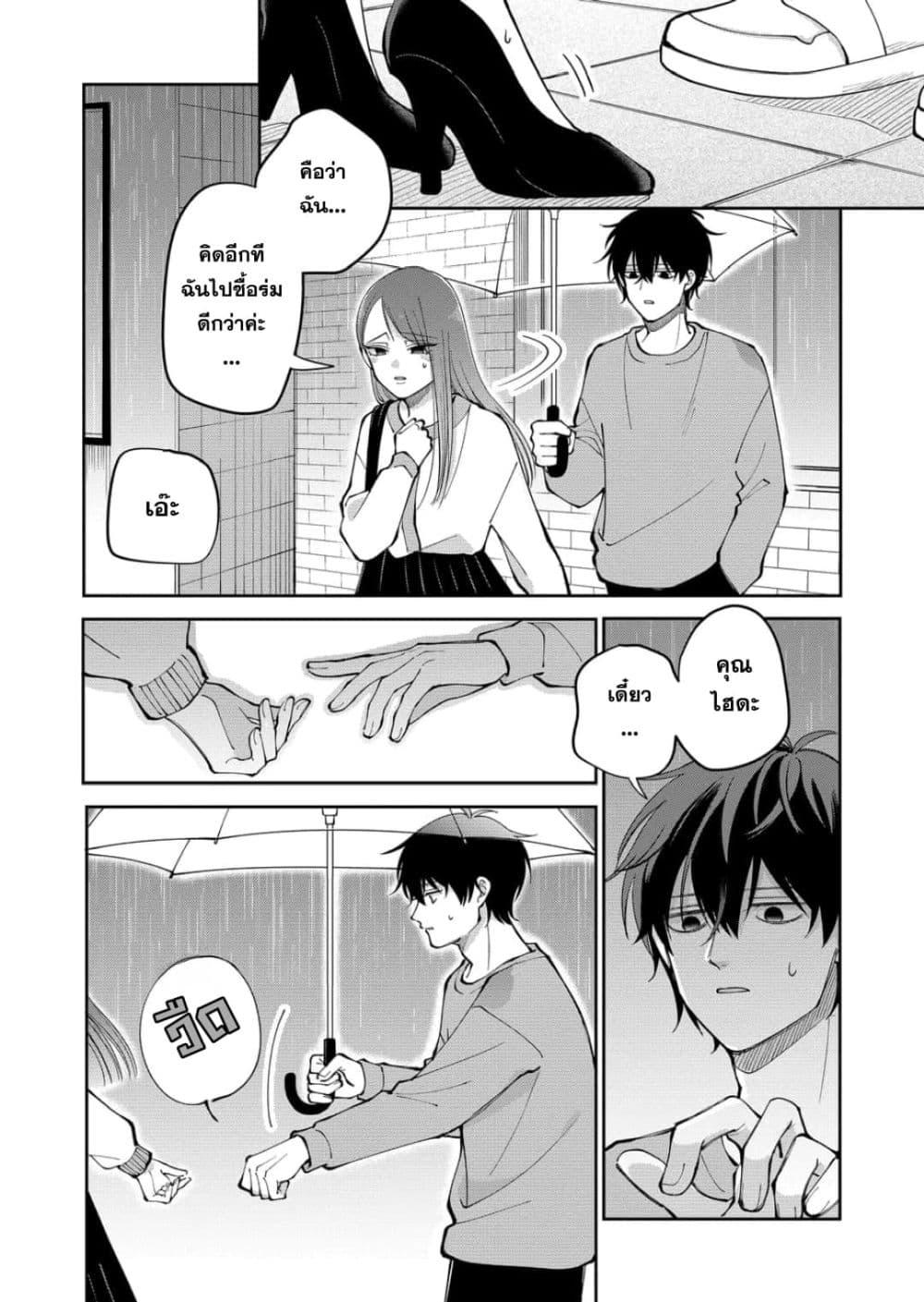 Manga-lc-com อ่านมังงะ อ่านการ์ตูน ออนไลน์ ฟรี Moriagaranai Date ตอนที่ 1 2 3 4 5 6 7 8 9 10 11 12 13 14 ฟรี ไม่มีโฆษณา Manga-lc - อ่าน มังงะ อ่าน การ์ตูน ออนไลน์ อ่านมังงะ ฟรี