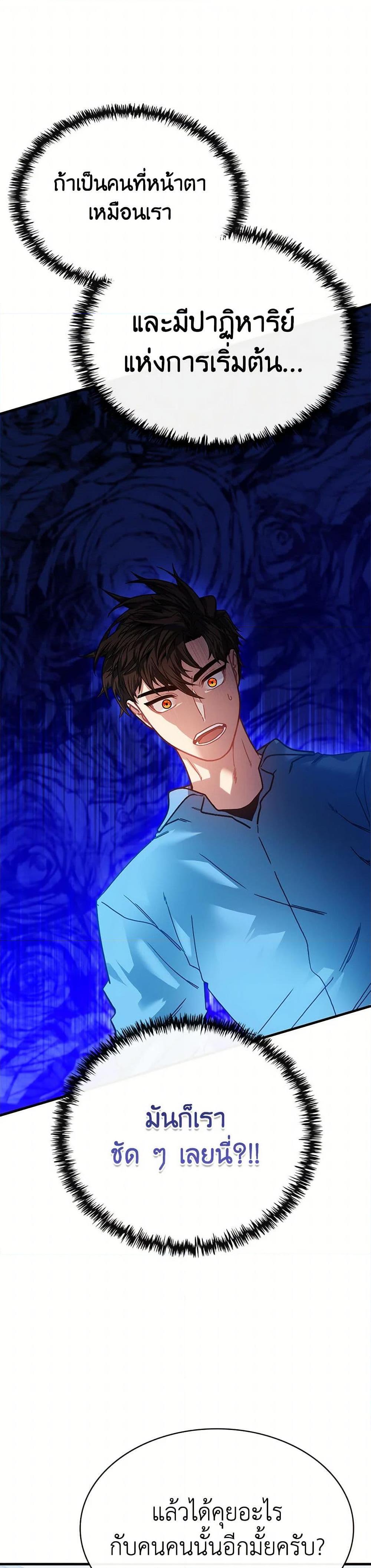 Manga-lc-com อ่านมังงะ อ่านการ์ตูน ออนไลน์ ฟรี SSS-Class Gacha Hunter ตอนที่ 1 2 3 4 5 6 7 8 9 10 11 12 13 14 ฟรี ไม่มีโฆษณา Manga-lc - อ่าน มังงะ อ่าน การ์ตูน ออนไลน์ อ่านมังงะ ฟรี