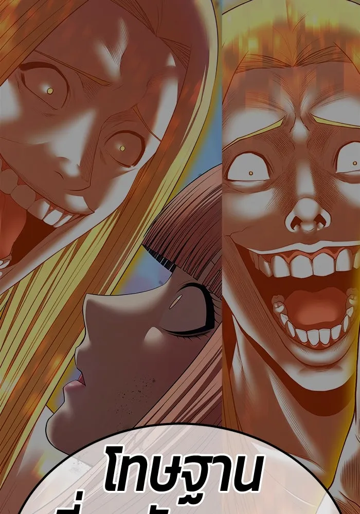 +99 ท่อนไม้พร้อมบวก ตอนที่ 46 ตึง รูปที่ 437