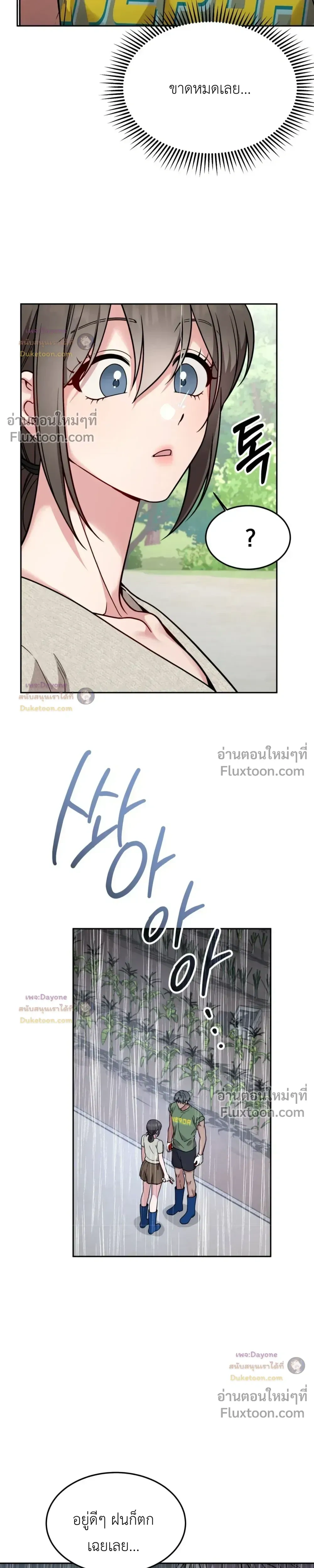 Doujin-Lc- อ่าน โดจิน มังฮวา เกาหลี ญี่ปุ่น จีน แปลไทย Want to be Obscene with Me อยากมันกับฉันมั้ย ตอนที่ 1 2 3 4 5 6 7 8 9 10 11 12 13 14 ฟรี ไม่มีโฆษณา อ่าน โดจิน Manhwa เกาหลี ญี่ปุ่น จีน เรามีครบ คัดมาให้เน้นๆ โดจิน 18+ รับประกันความฟินโดย  Doujin Lc