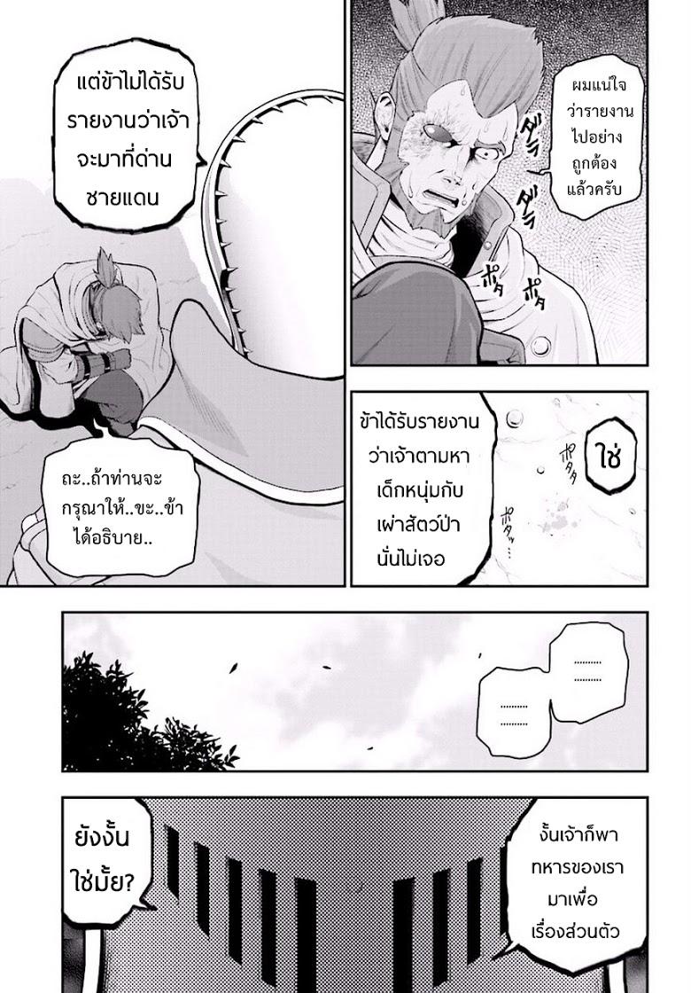 Manga-lc-com อ่านมังงะ อ่านการ์ตูน ออนไลน์ ฟรี Konjiki no Moji Tsukai – Yuusha Yonin ni Makikomareta Unique Cheat ตอนที่ 1 2 3 4 5 6 7 8 9 10 11 12 13 14 ฟรี ไม่มีโฆษณา Manga-lc - อ่าน มังงะ อ่าน การ์ตูน ออนไลน์ อ่านมังงะ ฟรี