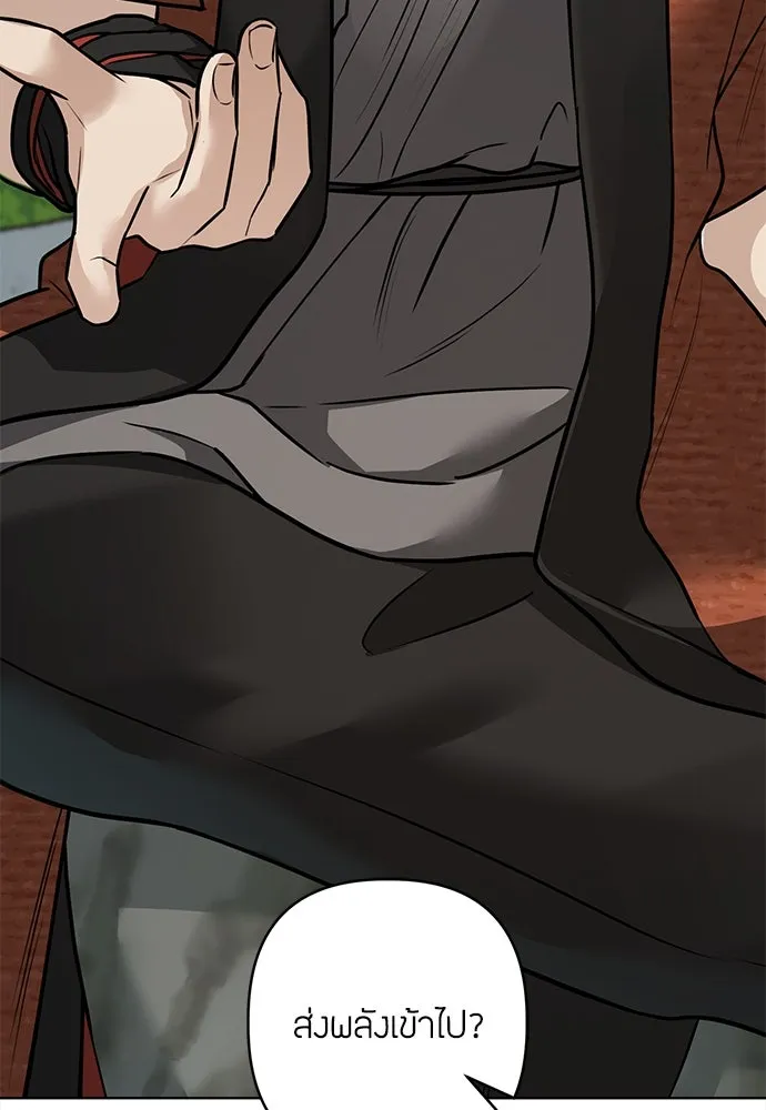 ความลับของสาวร่างทรง ตอนที่ 37 รูปที่ 70