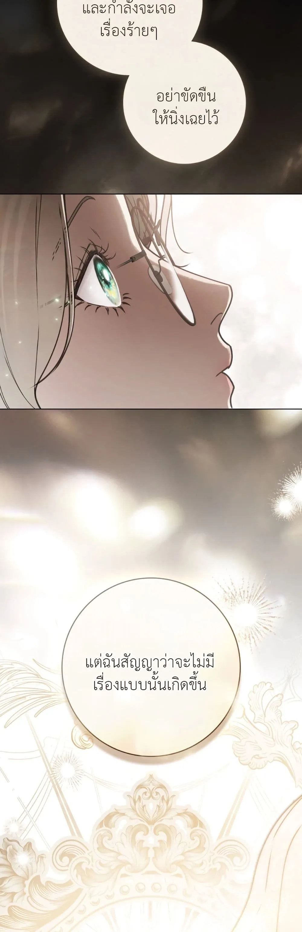Manga-lc-com อ่านมังงะ อ่านการ์ตูน ออนไลน์ ฟรี A Wicked Husband ตอนที่ 1 2 3 4 5 6 7 8 9 10 11 12 13 14 ฟรี ไม่มีโฆษณา Manga-lc - อ่าน มังงะ อ่าน การ์ตูน ออนไลน์ อ่านมังงะ ฟรี