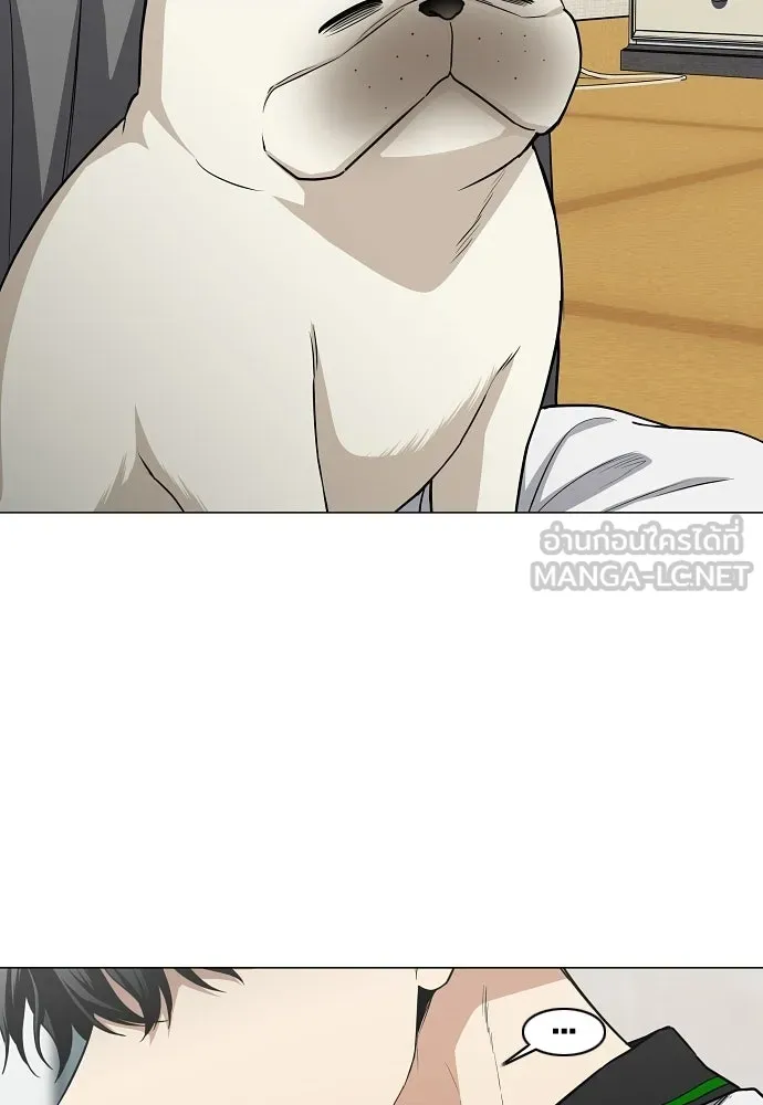 JAKDU ตอนที่ 90 รูปที่ 24