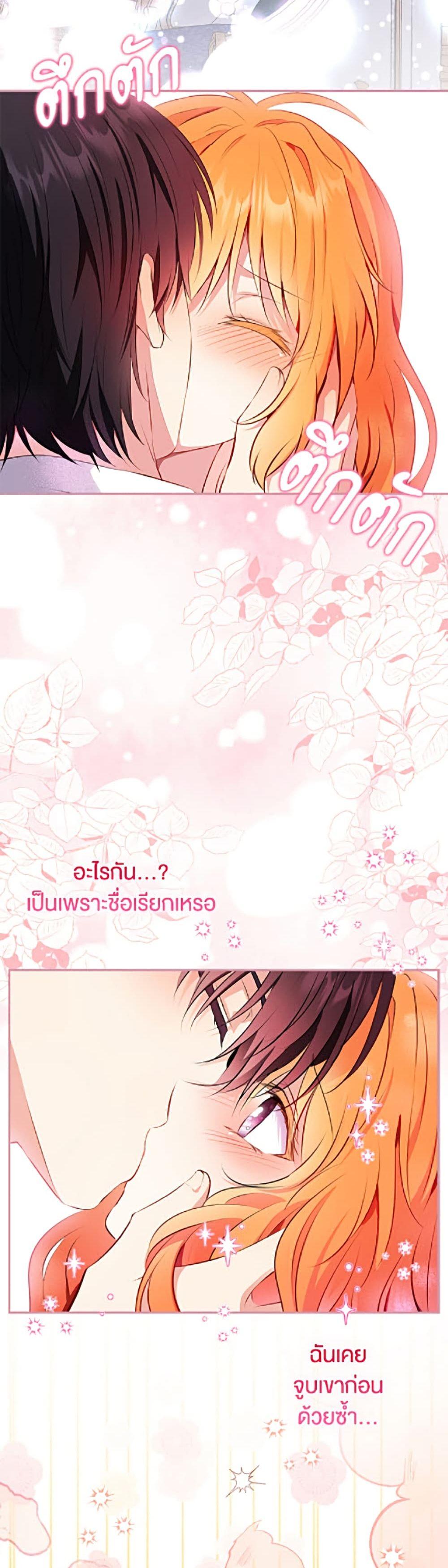 Manga-lc-com อ่านมังงะ อ่านการ์ตูน ออนไลน์ ฟรี Baby Squirrel Is Good at Everything ตอนที่ 1 2 3 4 5 6 7 8 9 10 11 12 13 14 ฟรี ไม่มีโฆษณา Manga-lc - อ่าน มังงะ อ่าน การ์ตูน ออนไลน์ อ่านมังงะ ฟรี