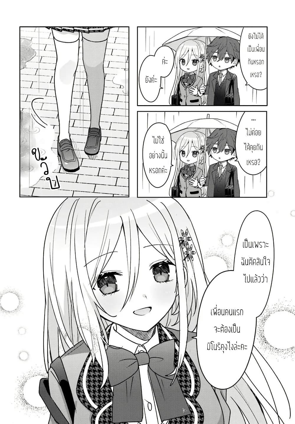 Manga-lc-com อ่านมังงะ อ่านการ์ตูน ออนไลน์ ฟรี Takou no Koori Hime wo Tasuketara, Otomodachi kara Hajimeru Koto ni Narimashita ตอนที่ 1 2 3 4 5 6 7 8 9 10 11 12 13 14 ฟรี ไม่มีโฆษณา Manga-lc - อ่าน มังงะ อ่าน การ์ตูน ออนไลน์ อ่านมังงะ ฟรี
