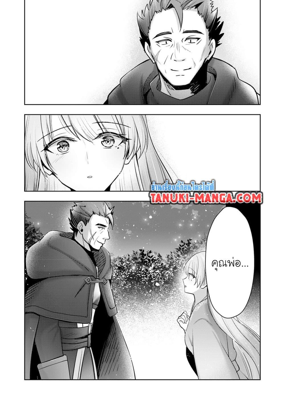 Manga-lc-com อ่านมังงะ อ่านการ์ตูน ออนไลน์ ฟรี Uketsukejo ni Kokuhaku Shitakute Girudo ni Kayoitsumetara Eiyu ni Natteta ตอนที่ 1 2 3 4 5 6 7 8 9 10 11 12 13 14 ฟรี ไม่มีโฆษณา Manga-lc - อ่าน มังงะ อ่าน การ์ตูน ออนไลน์ อ่านมังงะ ฟรี