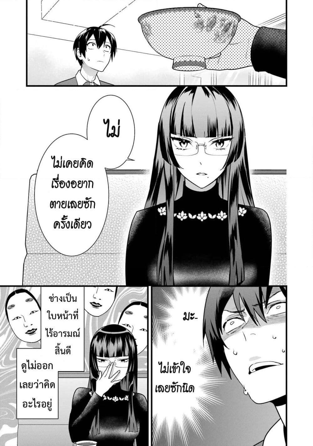 Manga-lc-com อ่านมังงะ อ่านการ์ตูน ออนไลน์ ฟรี 6-nin no Shinanai Shoujo to Kanarazu Shinu Unmei no Hito ตอนที่ 1 2 3 4 5 6 7 8 9 10 11 12 13 14 ฟรี ไม่มีโฆษณา Manga-lc - อ่าน มังงะ อ่าน การ์ตูน ออนไลน์ อ่านมังงะ ฟรี