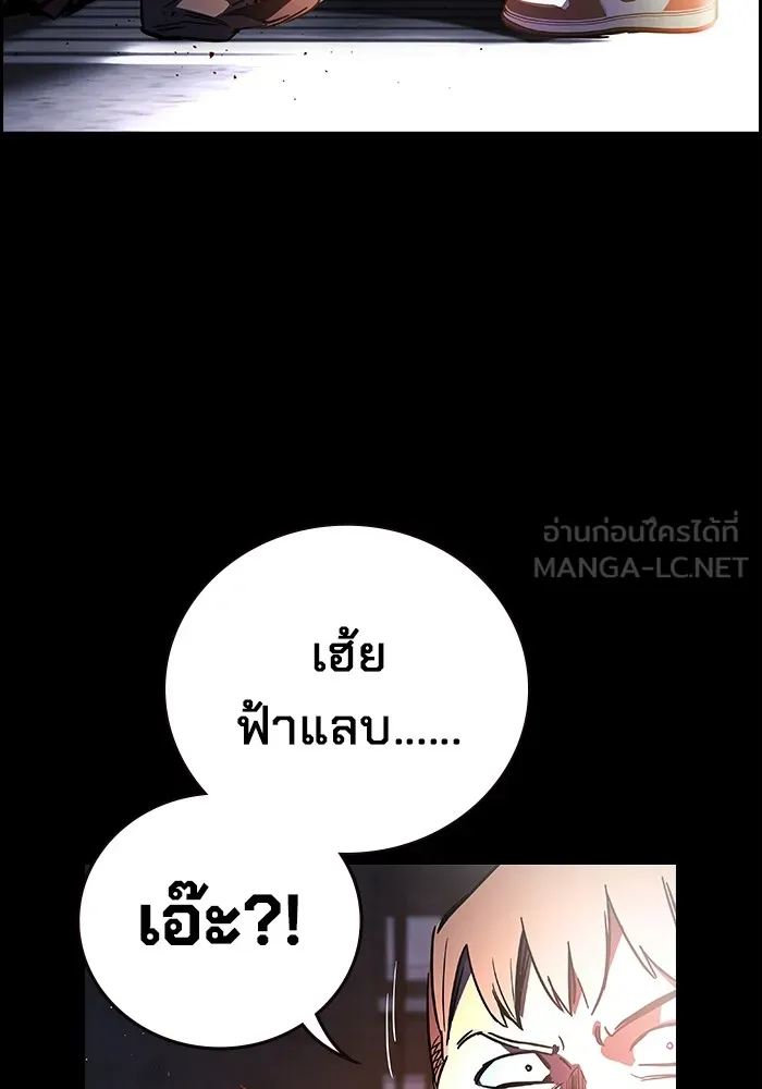 มหาสงครามคนแกร่ง ตอนที่ 1 อิมดาจุน รูปที่ 30
