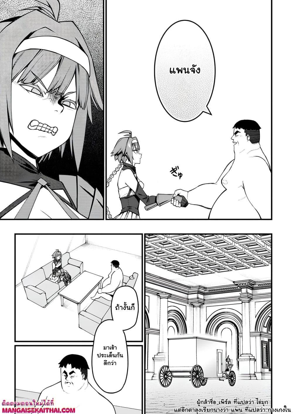 Manga-lc-com อ่านมังงะ อ่านการ์ตูน ออนไลน์ ฟรี Harem Ou no isekai Press Manyuuki ตอนที่ 1 2 3 4 5 6 7 8 9 10 11 12 13 14 ฟรี ไม่มีโฆษณา Manga-lc - อ่าน มังงะ อ่าน การ์ตูน ออนไลน์ อ่านมังงะ ฟรี