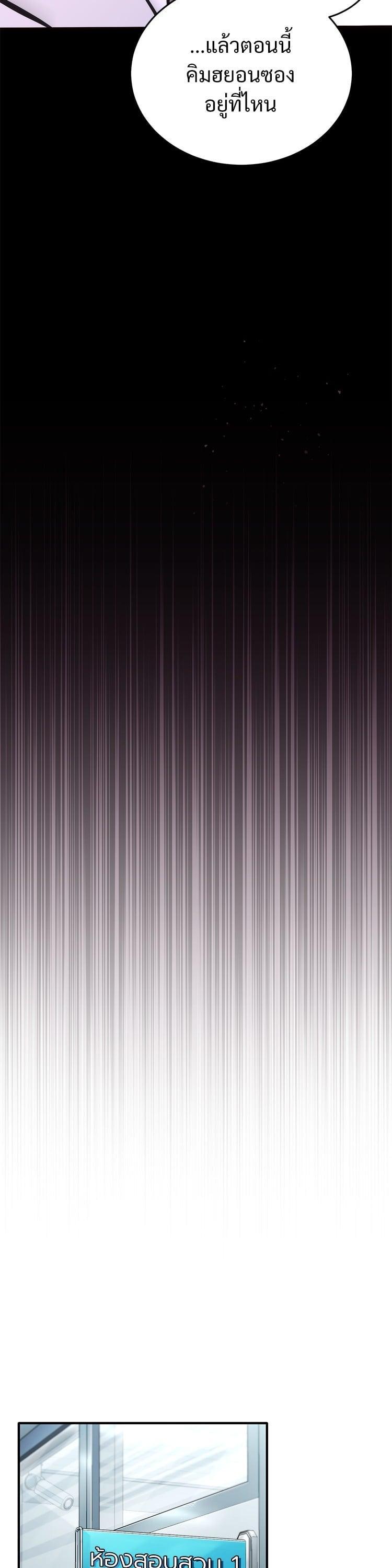 Manga-lc-com อ่านมังงะ อ่านการ์ตูน ออนไลน์ ฟรี Devil Returns To School Days ตอนที่ 1 2 3 4 5 6 7 8 9 10 11 12 13 14 ฟรี ไม่มีโฆษณา Manga-lc - อ่าน มังงะ อ่าน การ์ตูน ออนไลน์ อ่านมังงะ ฟรี