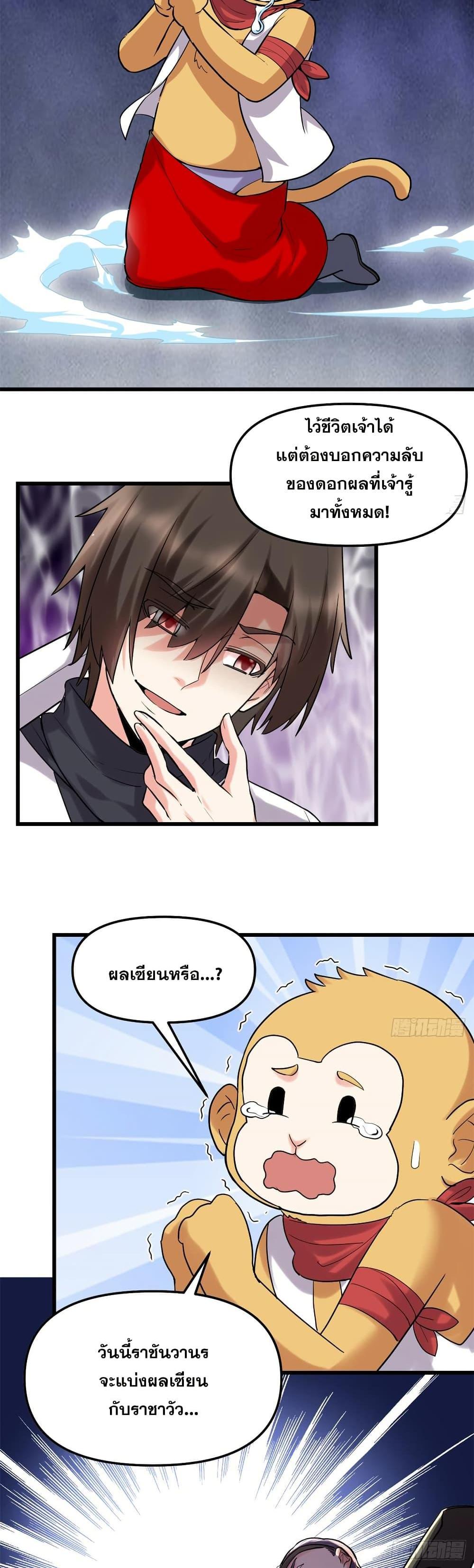 Manga-lc-com อ่านมังงะ อ่านการ์ตูน ออนไลน์ ฟรี God of War System ตอนที่ 1 2 3 4 5 6 7 8 9 10 11 12 13 14 ฟรี ไม่มีโฆษณา Manga-lc - อ่าน มังงะ อ่าน การ์ตูน ออนไลน์ อ่านมังงะ ฟรี