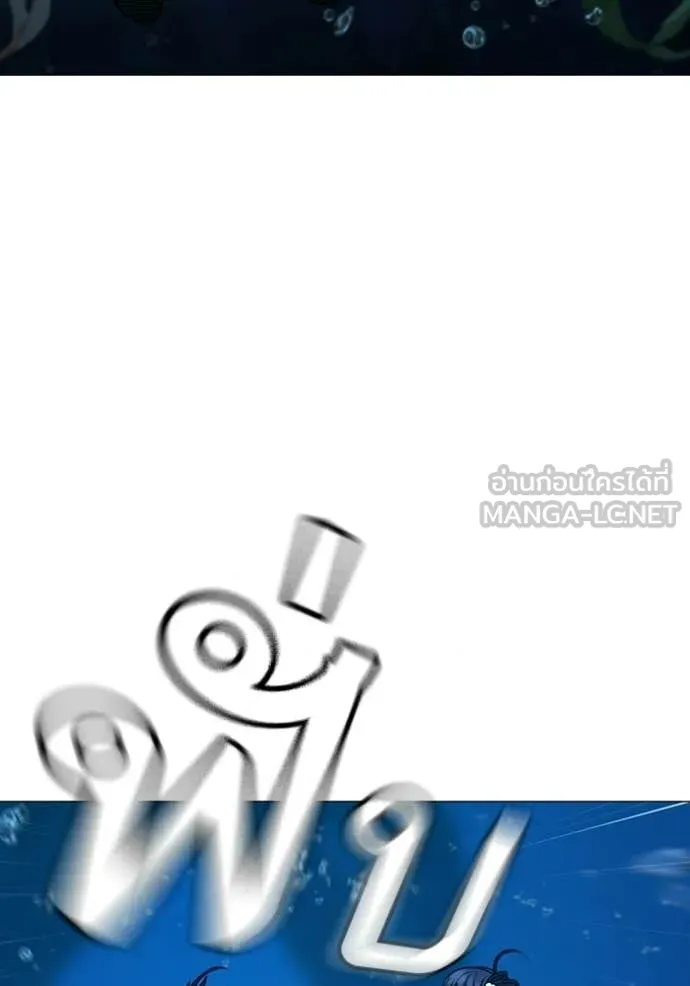 reality ตอนที่ 171 รูปที่ 84